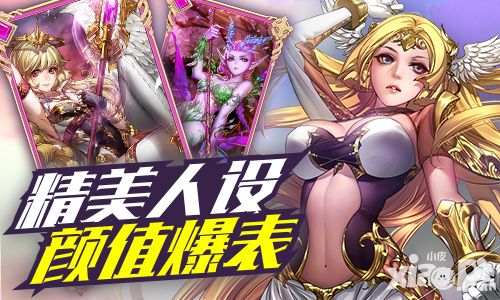 美的令人窒息 《炫斗无双》韩风卡牌美图