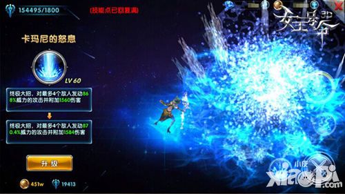 女王号令开测