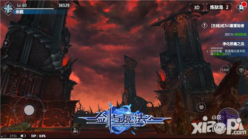 剑与魔法手游