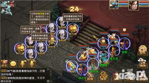问道测试回顾