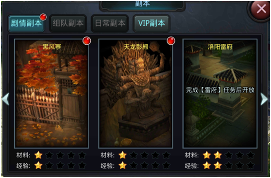 升级爽翻天 《白发魔女传》正版手游快速升级秘诀