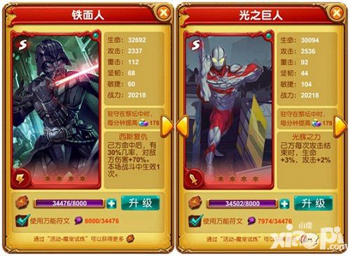 十万个大魔王手游