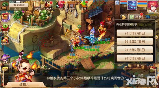 三界同庆《梦幻西游》手游盛典 多重奖励拿到手软