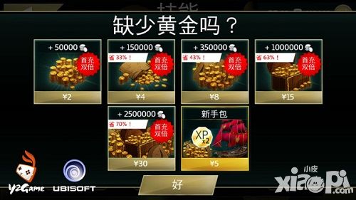 刺客信条介绍