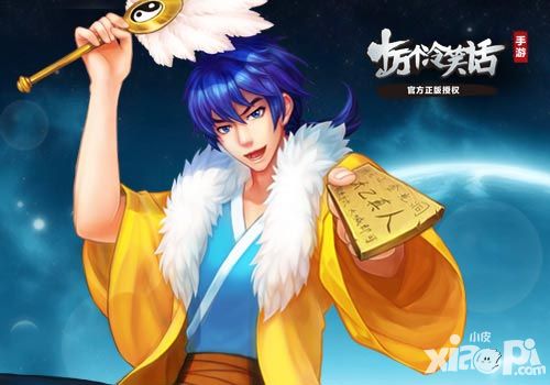 十万个冷笑话周年庆