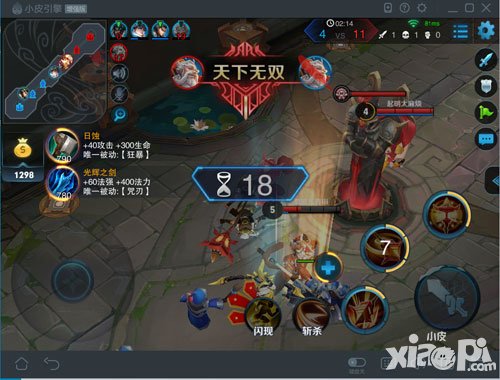 小皮助手安卓模拟器