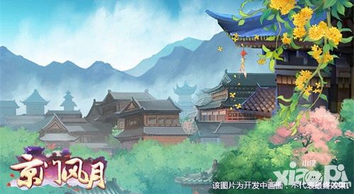 女性向手游
