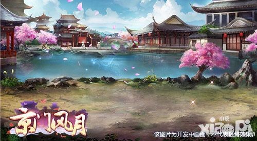 女性向手游