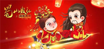 《蜀山战纪之剑侠传奇》手游推专属情侣时装