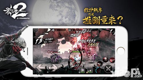 苹果党福音!《影之刃2》iOS版工程测试今日上线