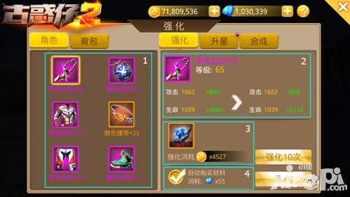 古惑仔2福利合集
