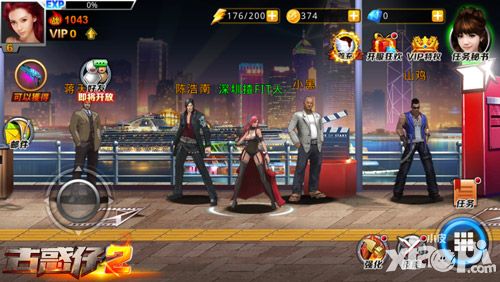 古惑仔2福利合集