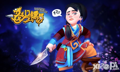 天雷勾地火 《龙门镖局》高能新版镇河妖