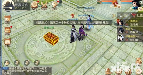 大唐游仙记帮派玩法详解