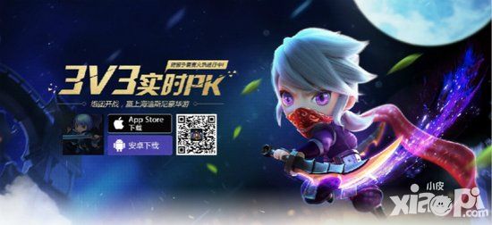 《天下HD》第二届跨服PVP争霸赛比拼人类极限