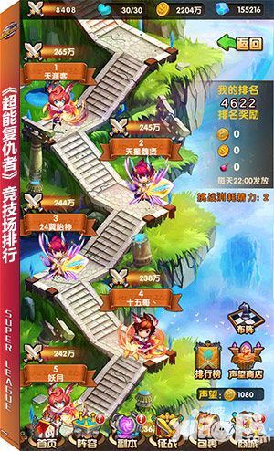 延长一周 《超能复仇者》首测玩家热情高涨