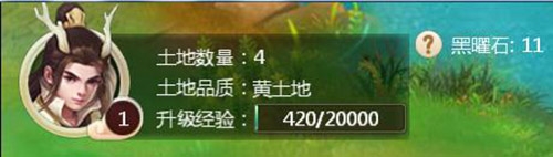 三打白骨精家园系统