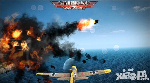 浴血长空法兰西会战