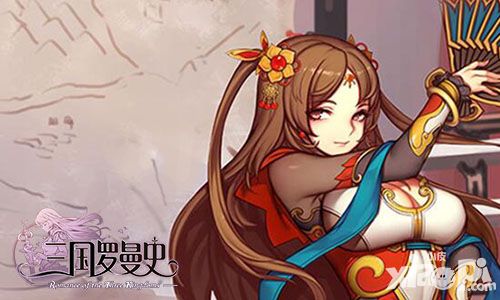 三国罗曼史关羽