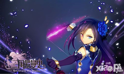 三国罗曼史武将