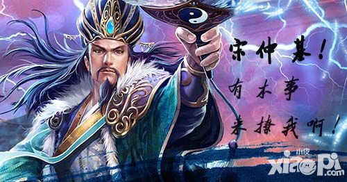 君临天下活动