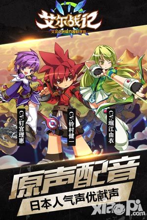 艾尔战记世界boss