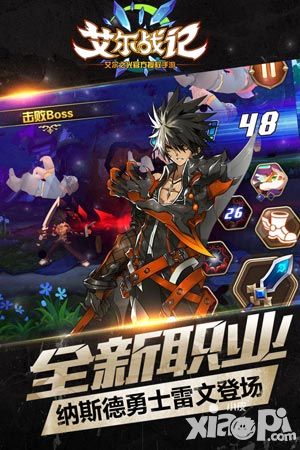 艾尔战记世界boss