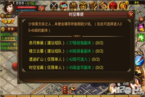 杀城金币