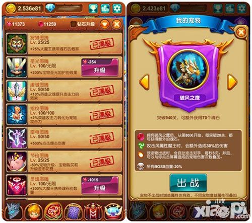 十万个大魔王玩法