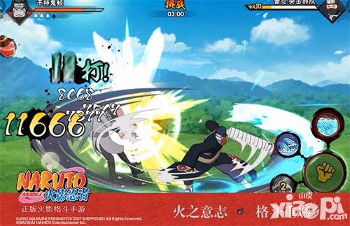火影忍者手游超战力晓组织成员即将登场