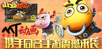《山口山战记》开播在即 同名手游即将上线