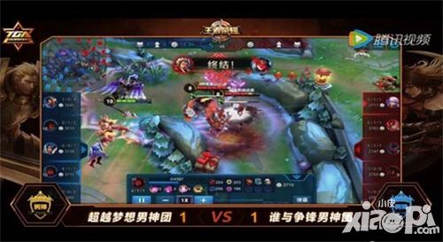 王者荣耀TGA3月周赛精彩回顾