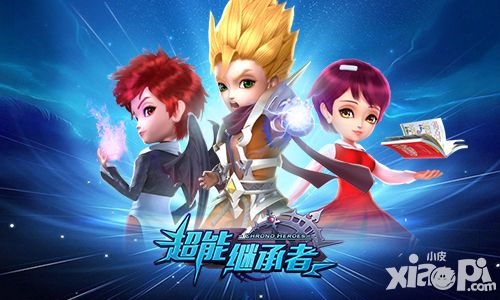 《超能继承者》一大波配音正在接近!