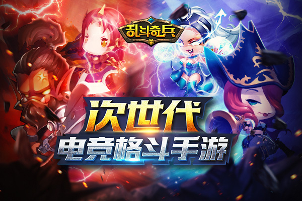 《乱斗奇兵》超级英雄战队搭配攻略