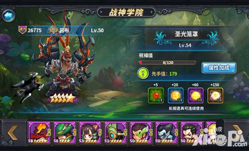 圣魂英雄阵容