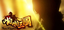郭嘉、荀彧?《啪啪三国》3.6版五星武将大猜想
