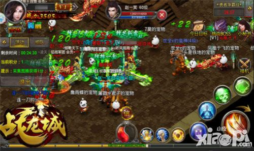 战龙城手游