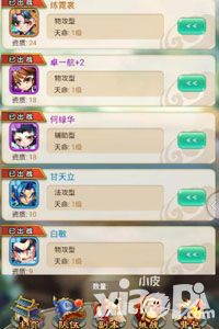 白发魔女传奇指南