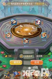 白发魔女传奇入门指南
