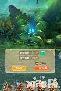 白发魔女传奇入门指南