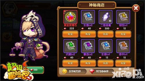 超级冒险家手游