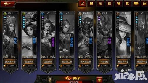 全民无双大版本即将上线