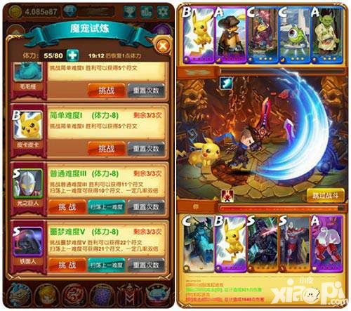 十万个大魔王介绍