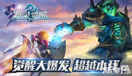 魔灵觉醒介绍