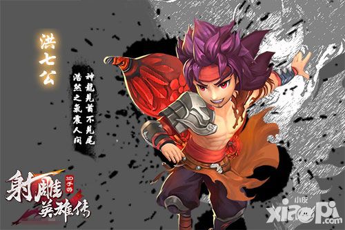 射雕英雄传3d评测