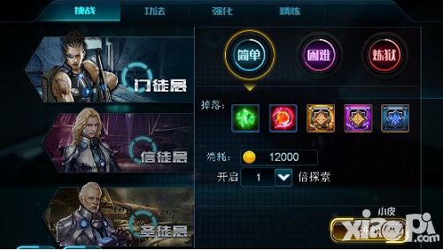 星战风暴更新