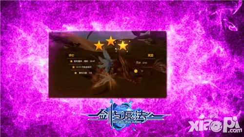 剑与魔法沙暴龙副本