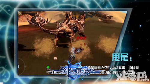 剑与魔法视频