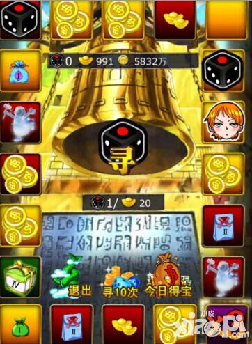 神奇的宝物 《梦幻启航》宝藏获取法则