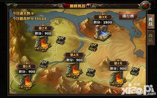 霸道天下玩法